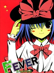 FEVER－永江衣玖合同