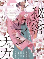 那片星月夜
