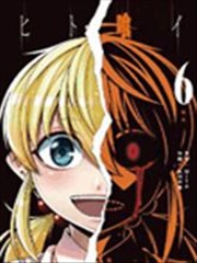 吞噬人间旧作