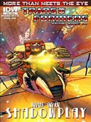 变形金刚：难以置信