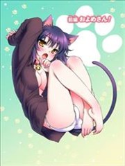 肉球