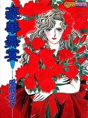豪华舞宴