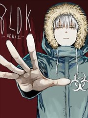 8LDK －死者之王－