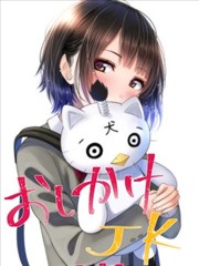 JK助手小渚