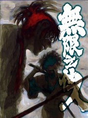艳浪～无限之住人画集