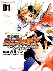 战姬绝唱Symphogear