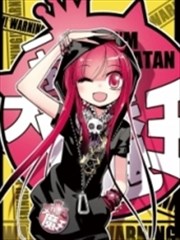 我是大魔王