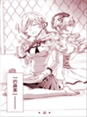 面具少女