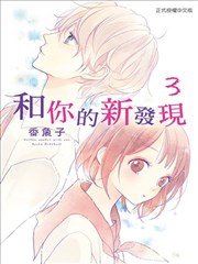 你和尤里卡