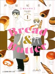 Bread＆Butter