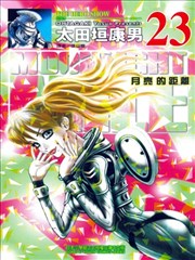 月亮的距离