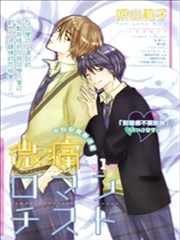 微痛浪漫主义者