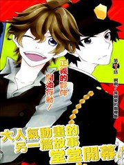 武士弗拉明戈Another Day