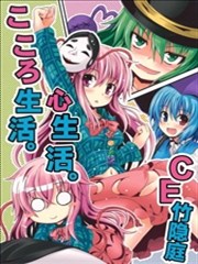 甜秦心酱铃铃笑！