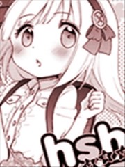 来让我Hshs！！