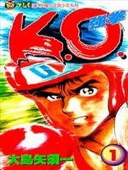 k。o。强拳