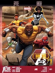 神威复仇者（2013）