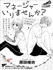 请问需要女经理吗