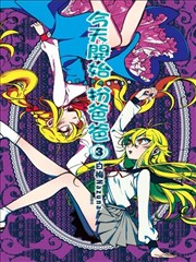 今天开始做爸爸