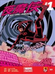 夜魔侠ALL－NEW Marvel NOW