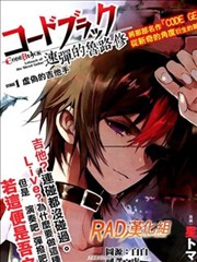 伴月听著鲁鲁修弹吉他
