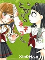 邻桌是猫娘