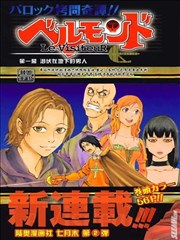 LeVisiteur审问者