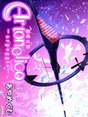 魔塔大陆