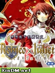 Romeo×Juliet罗密欧与朱丽叶