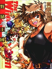 野蛮王国