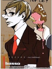 熊男与知识分子