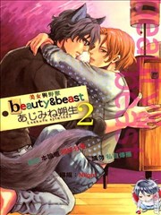 beauty＆beast美女与野兽