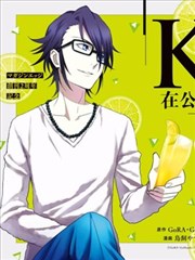 K－beautiful pieces－