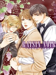 RAISIN NOIR～红色纯情、白色热情～