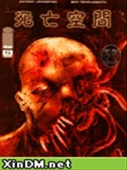 死亡空间