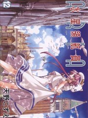 水星领航员