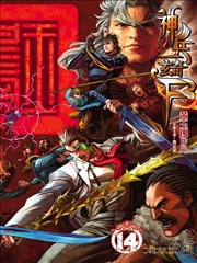 神兵玄奇F