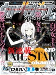 TAILSTAR
