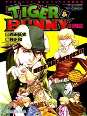 TIGER＆BUNNY