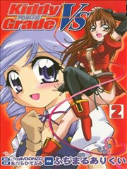 天使特警VS