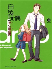 白兔玩偶