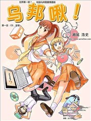 UBUNCHU乌邦啾