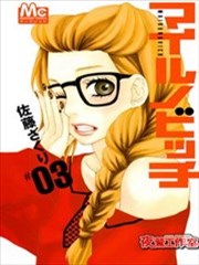 舞琉Bxtch