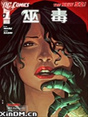 巫毒Voodoo