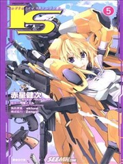 无限斯特拉托斯