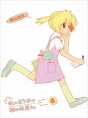 我家卖A书的