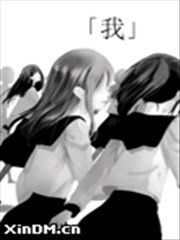 我是