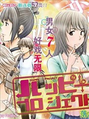 幸福企划