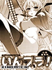 吸血娘