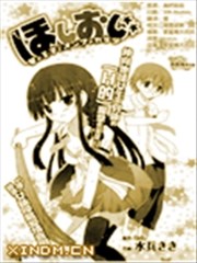 星之王子